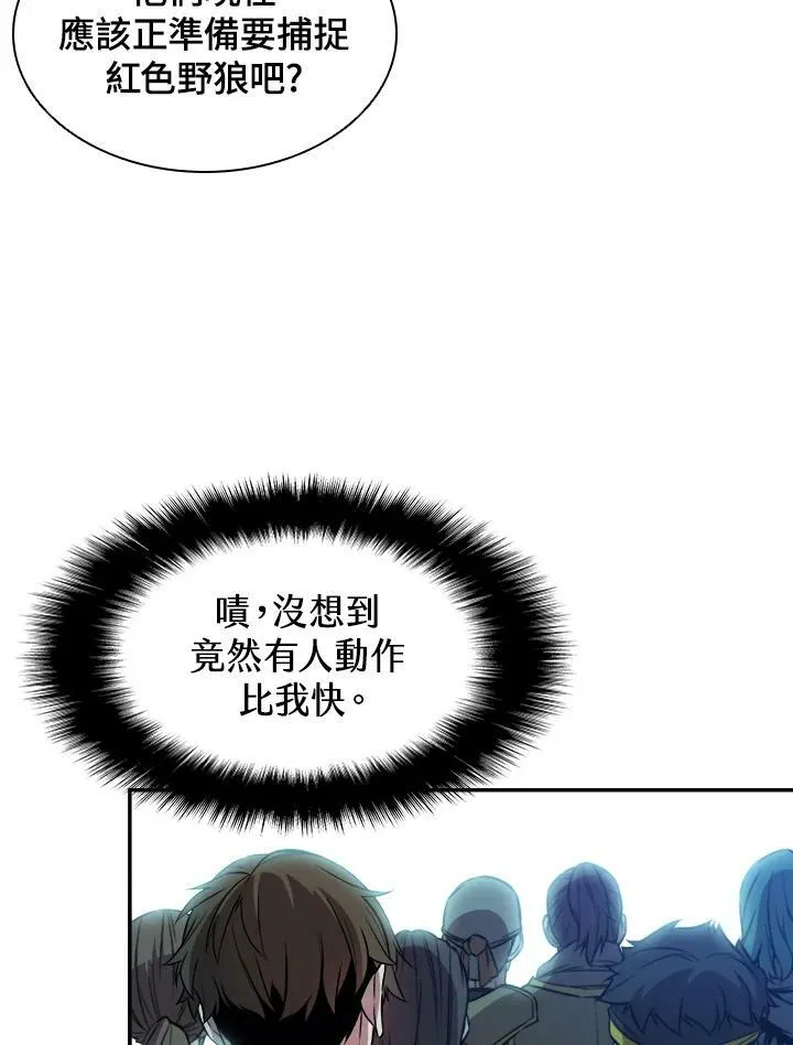 第3话14