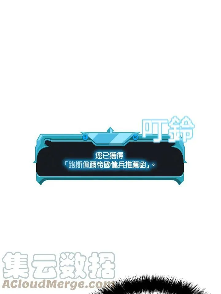 第14话4