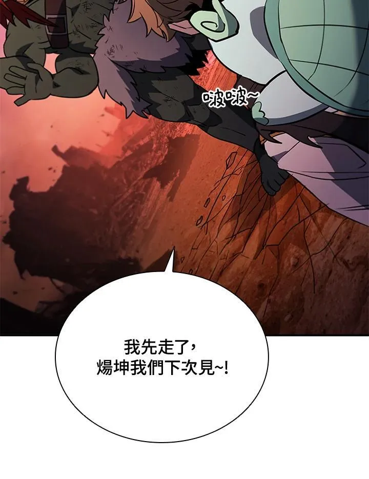 第117话33