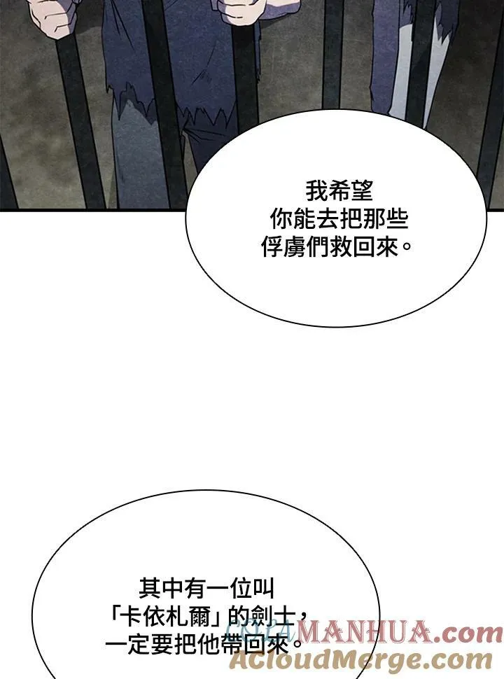 第72话68