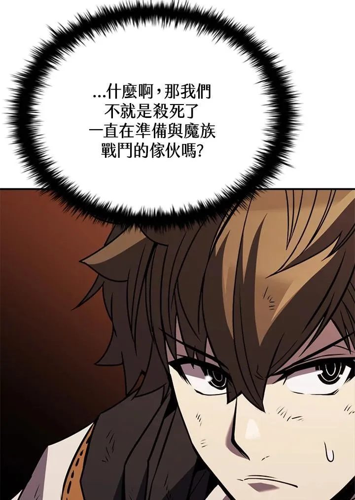 第111话147