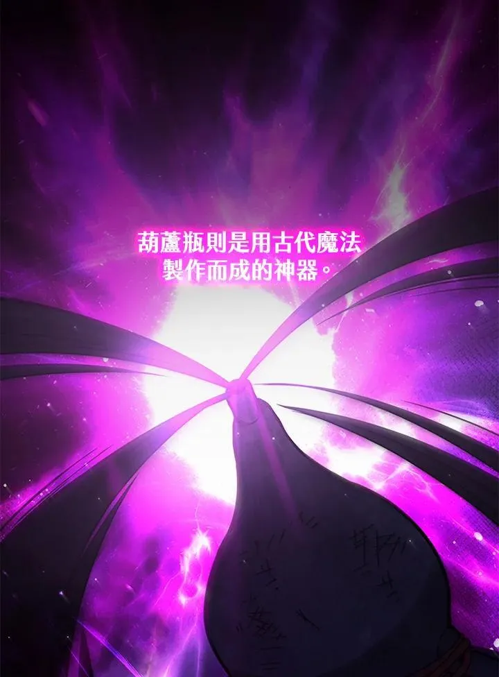 第113话49