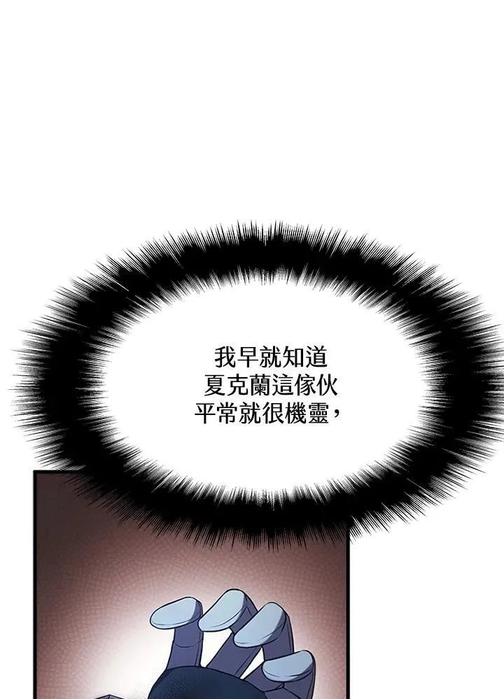 第89话94