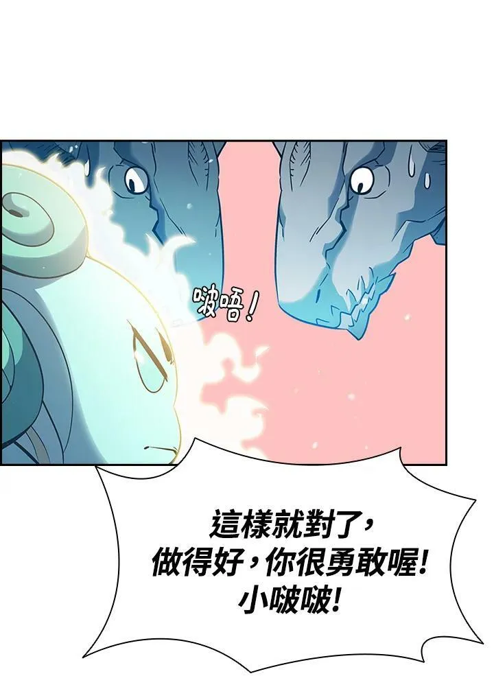 第20话67