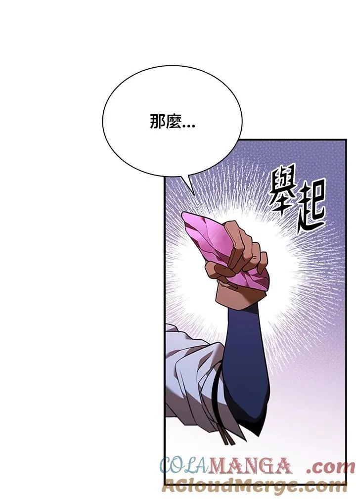 第129话44