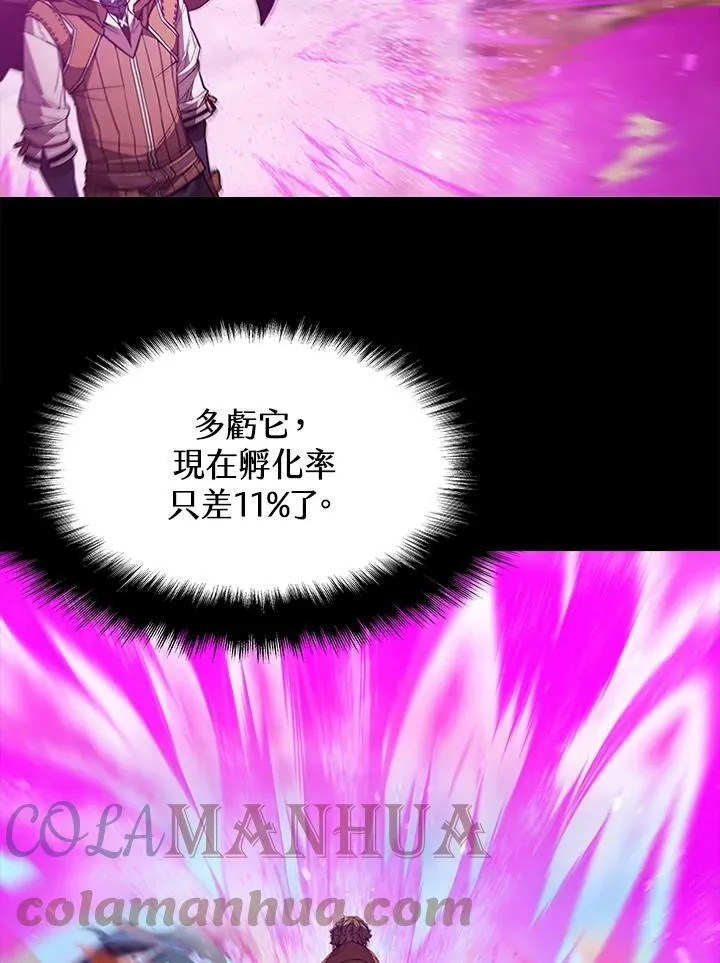 第64话30
