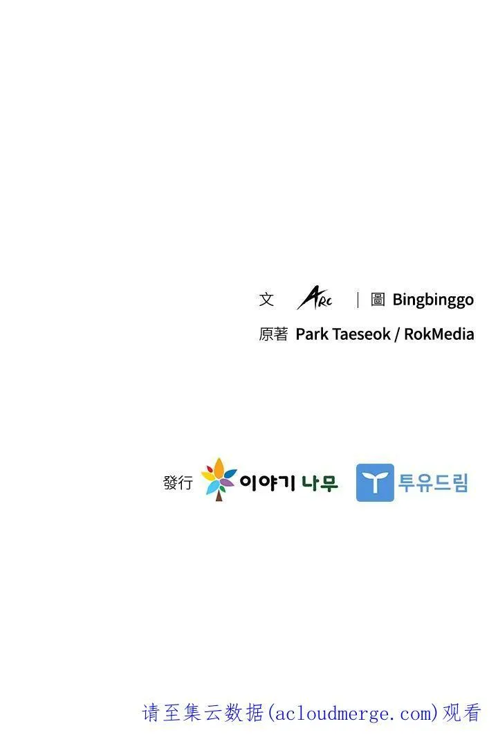 第52话91