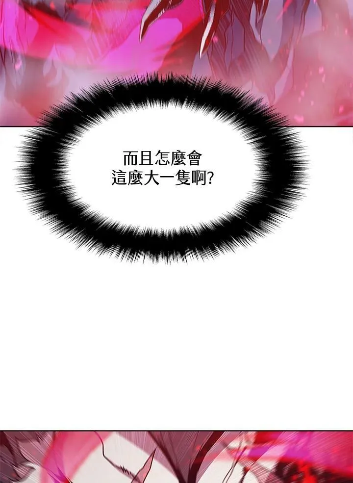 第67话17
