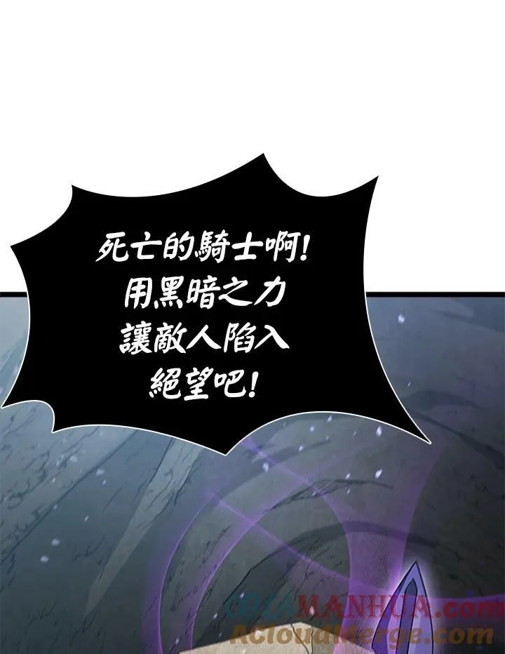 第79话132