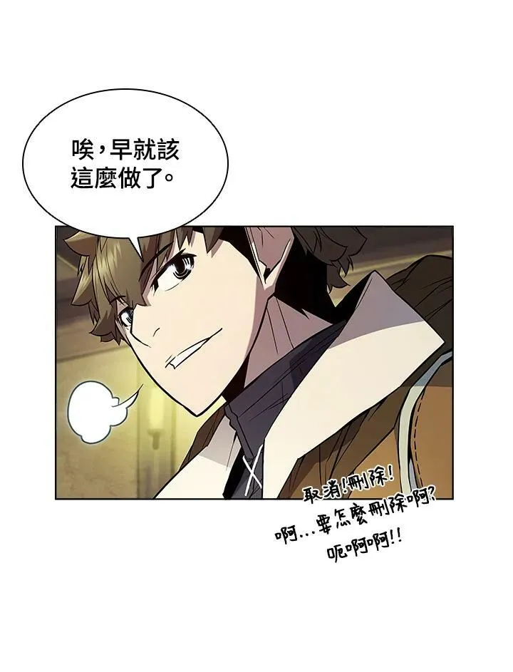第53话33
