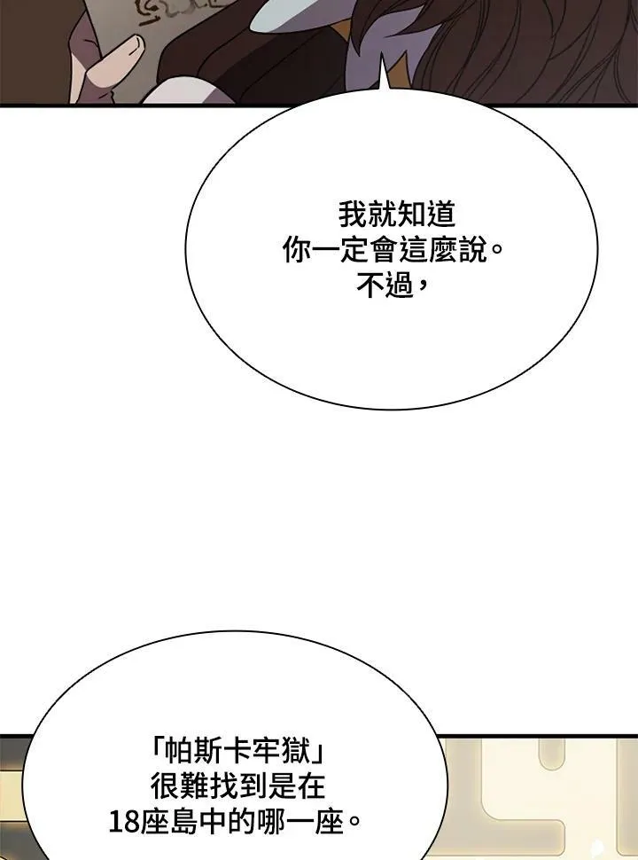 第72话74