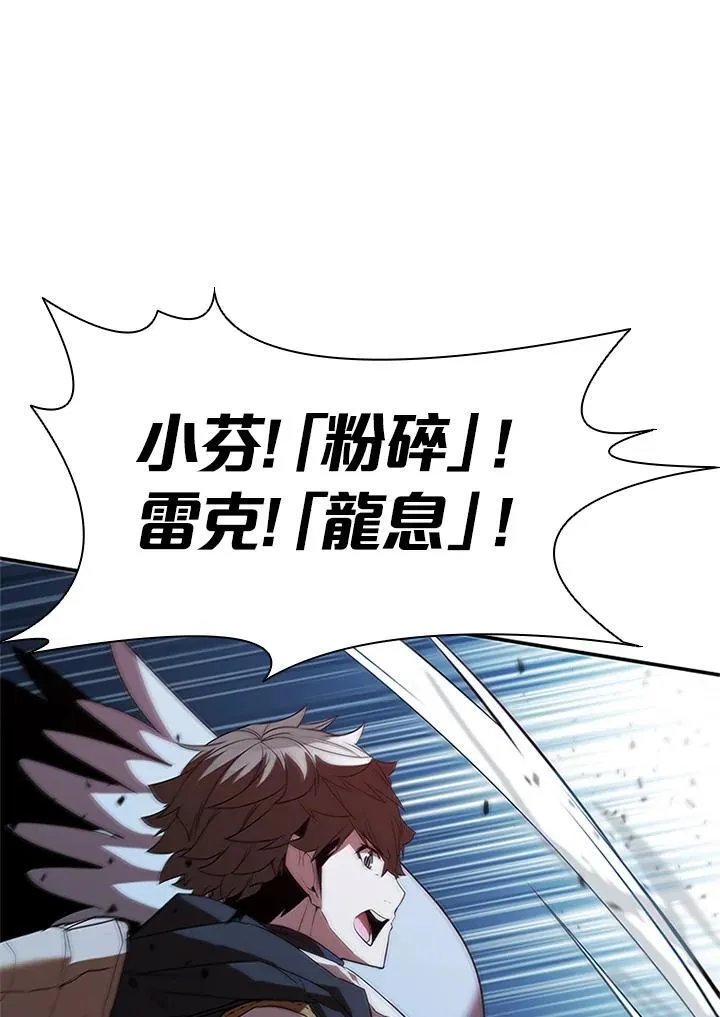 第126话26