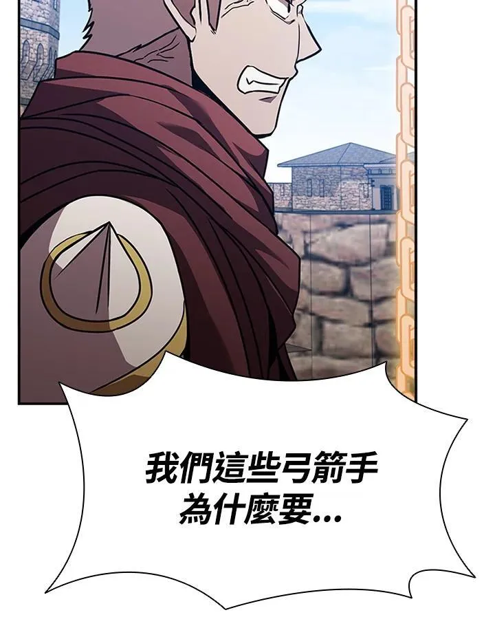 第106话143