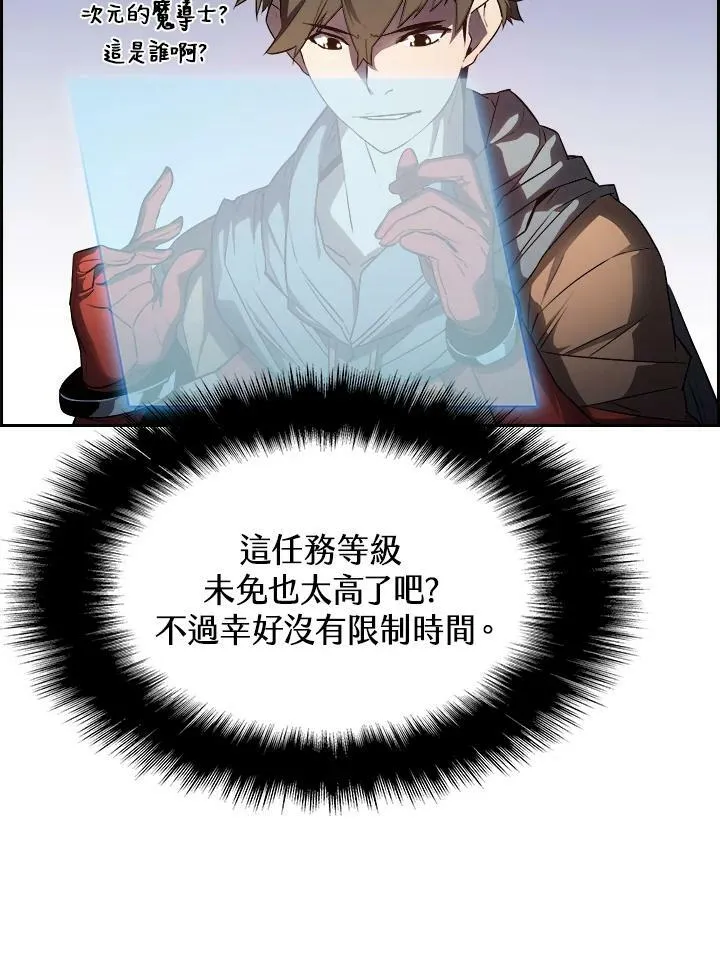 第23话61