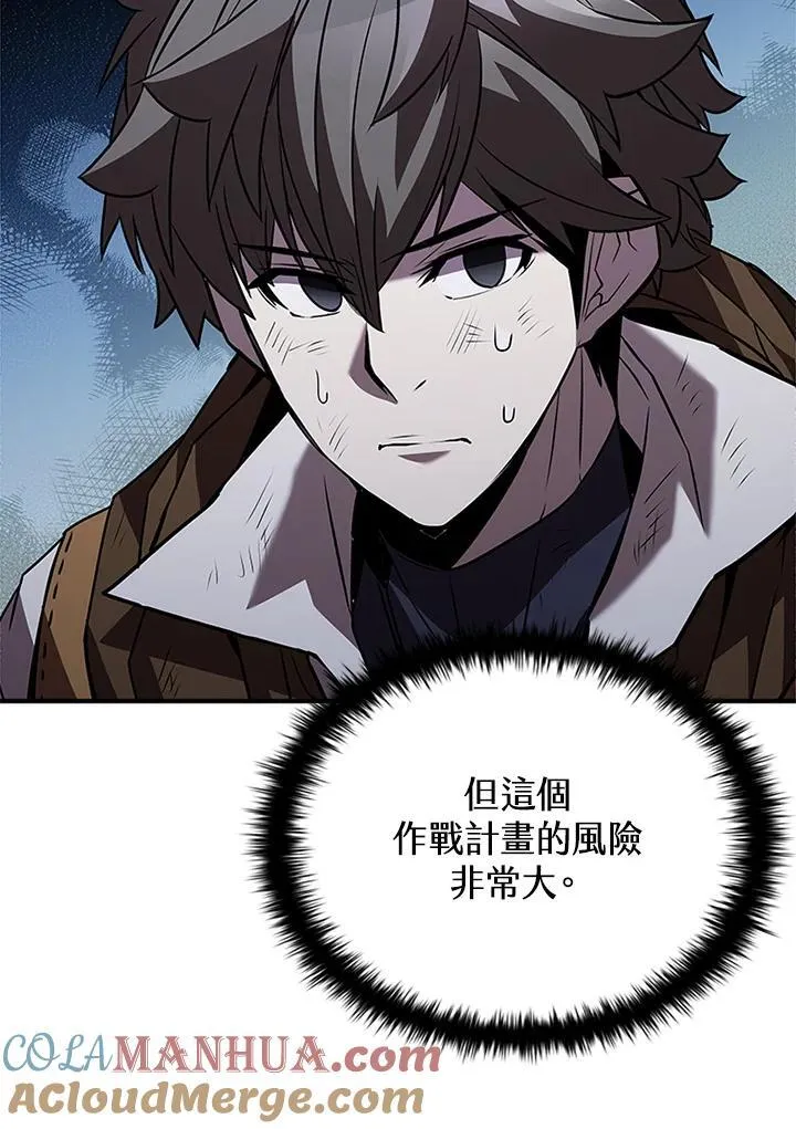 第110话40