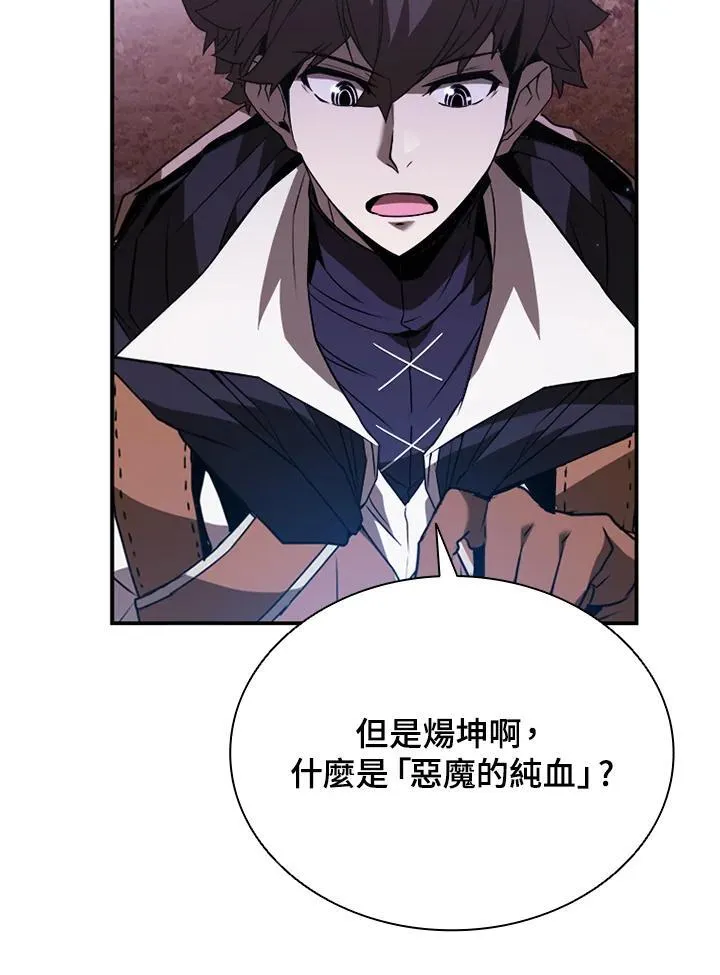 第117话1