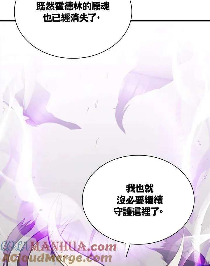 第82话20