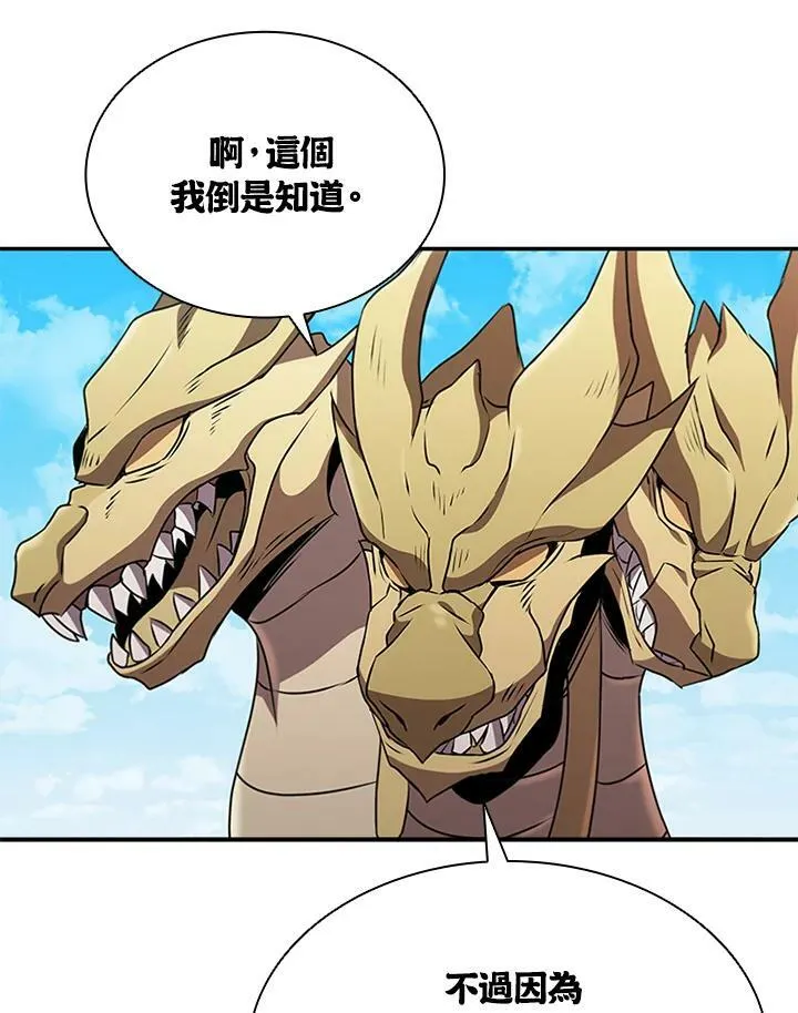 第82话66