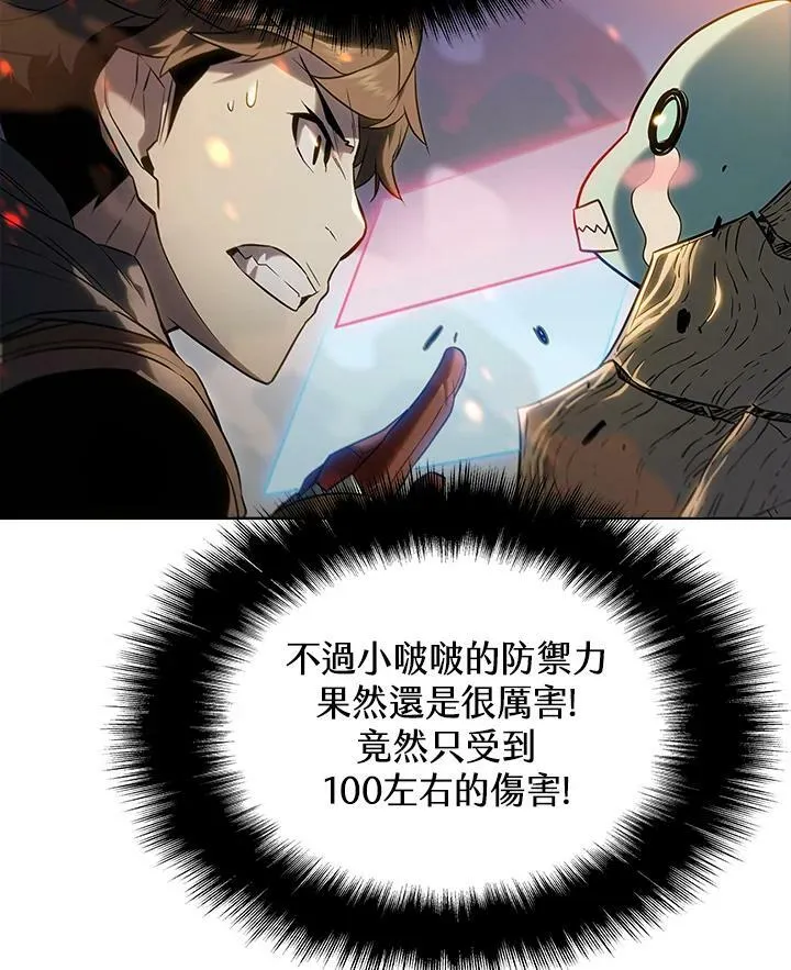 第22话7
