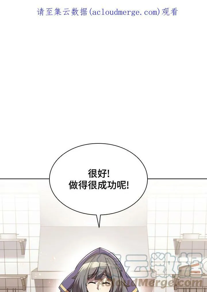 第37话108