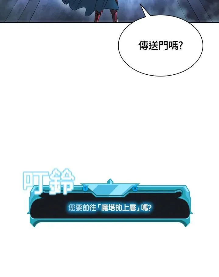 第44话73