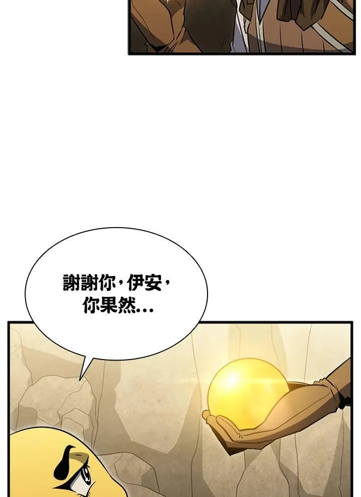 第81话91
