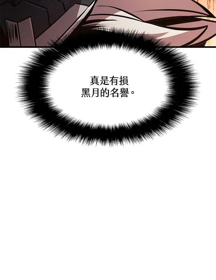 第84话10
