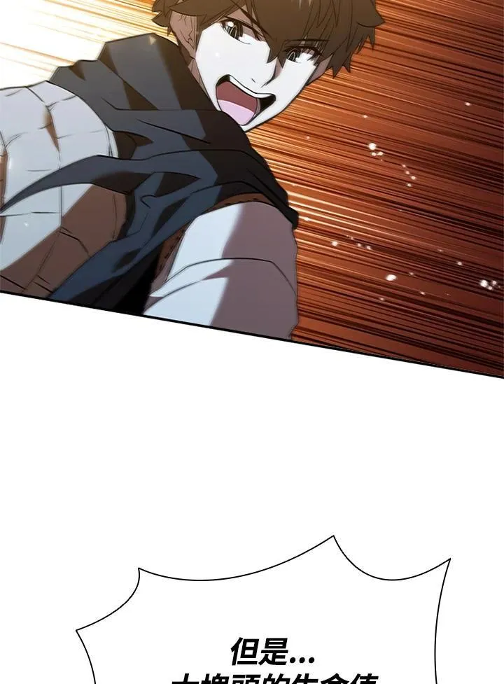 第127话45