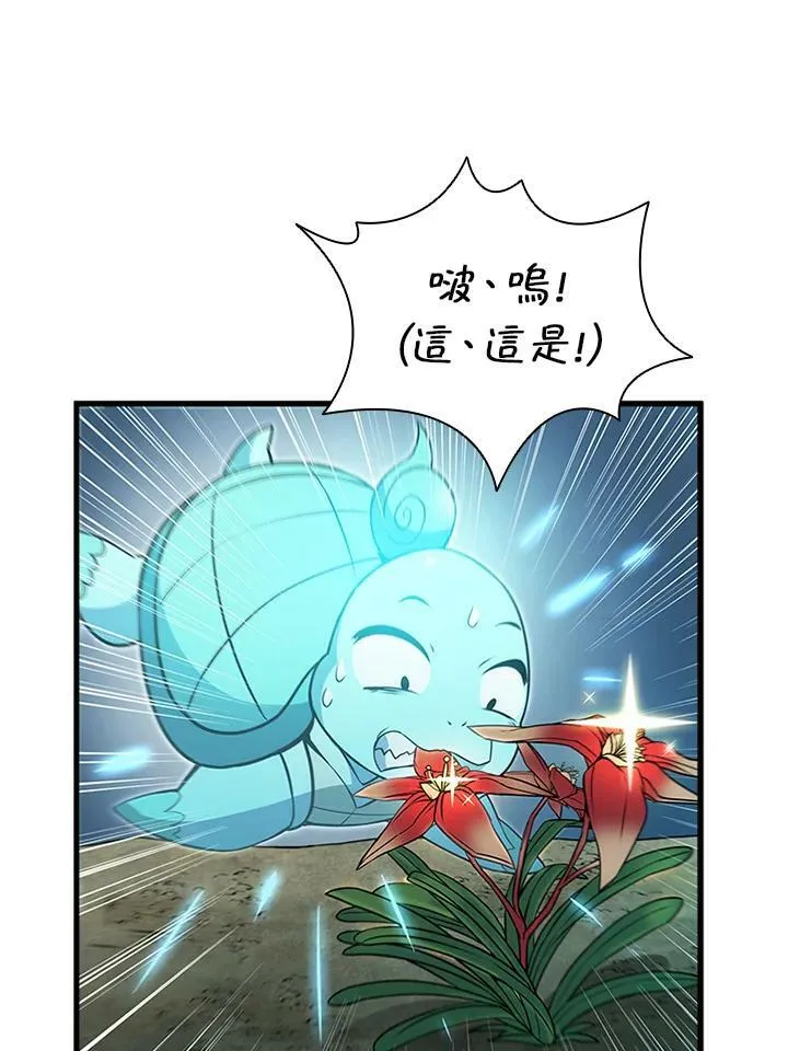 第77话131
