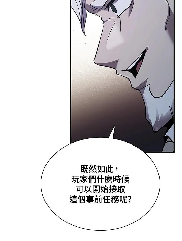 第113话110