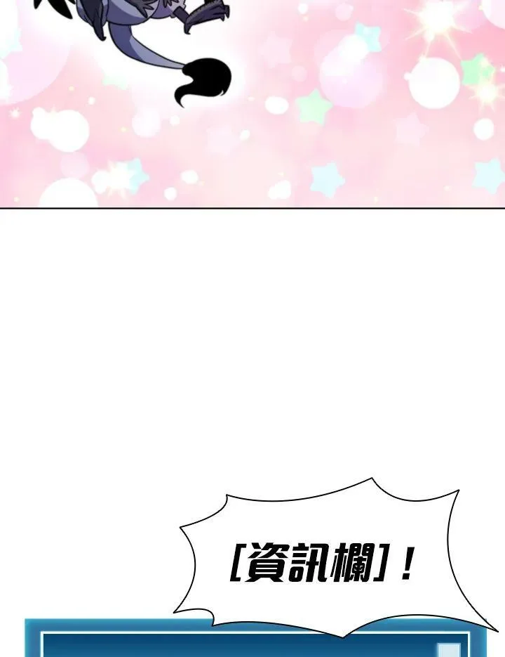 第56话71