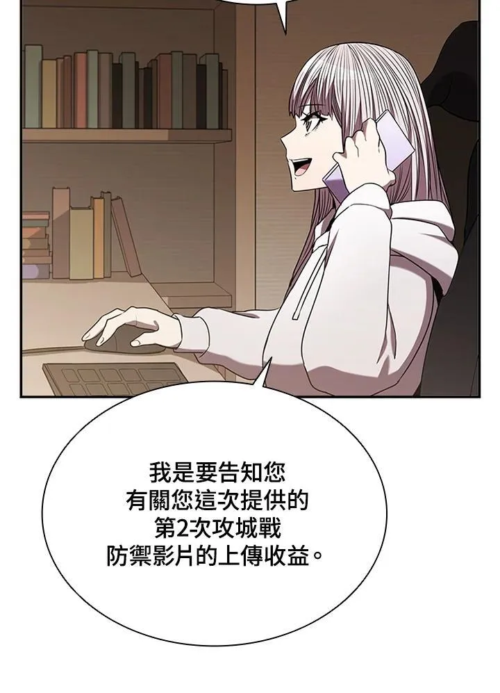 第104话111