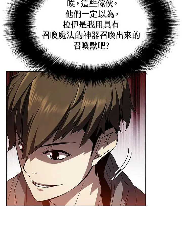 第11话98