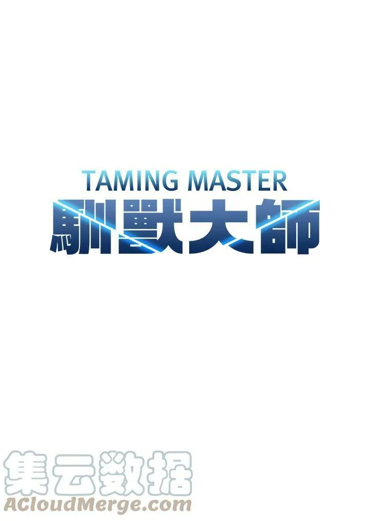 第52话6