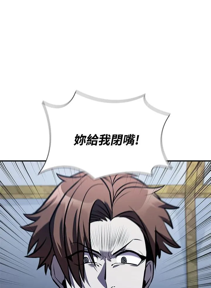 第105话27