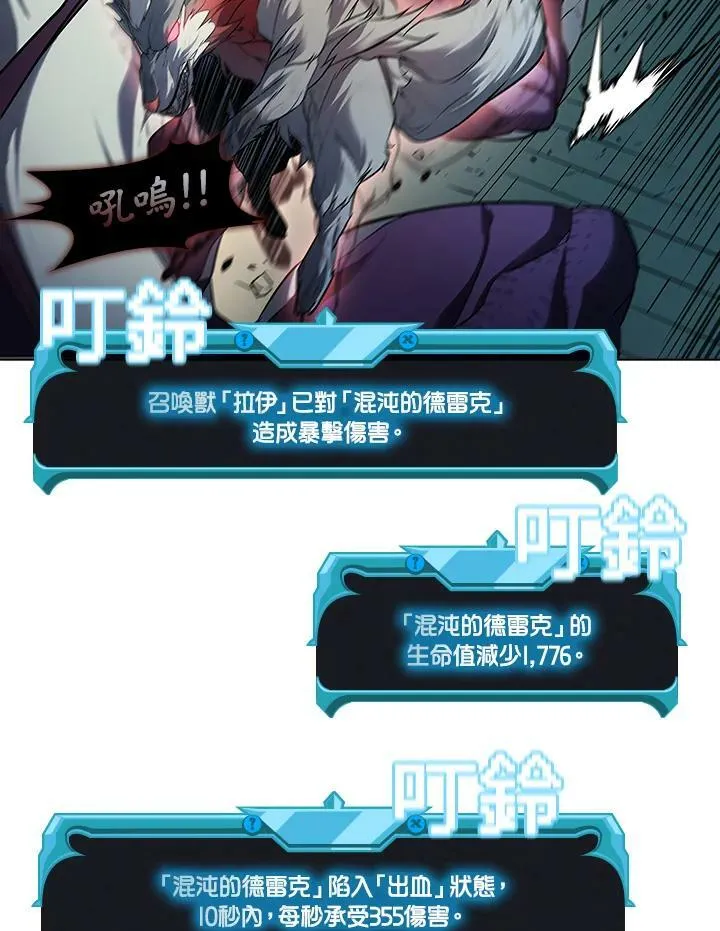 第21话73