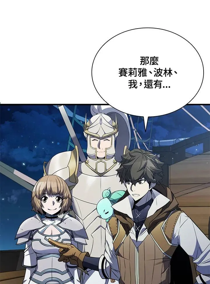 第72话105