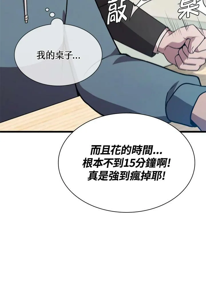 第72话42
