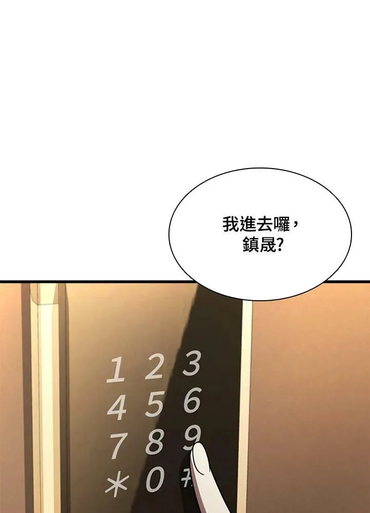 第74话135