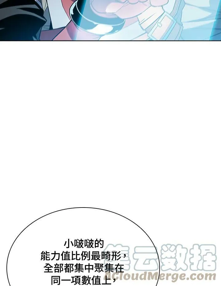 第43话20