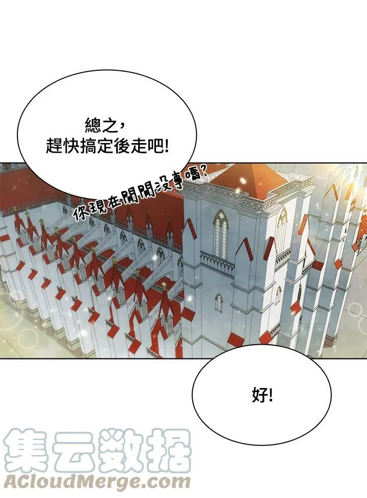 第59话21
