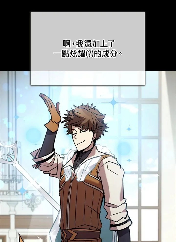 第119话29