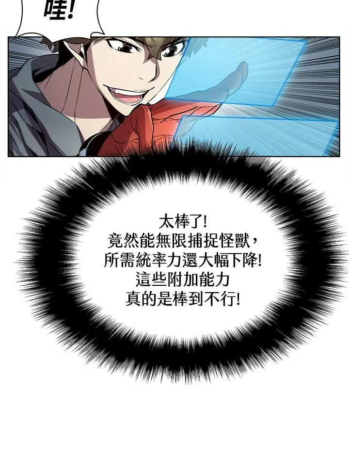 第50话53