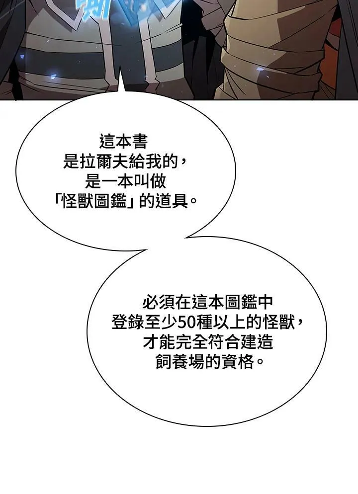 第47话79