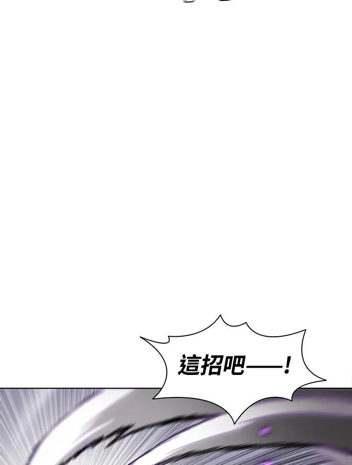 第39话73