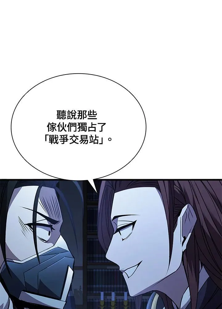 第89话86