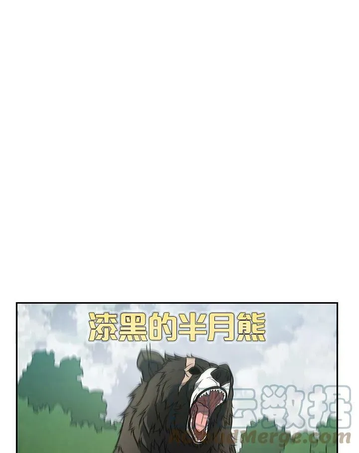 第5话32