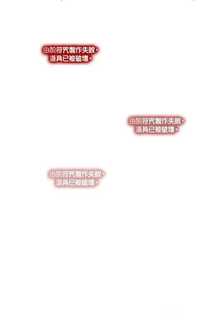 第70话25