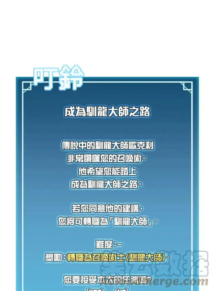 第22话75