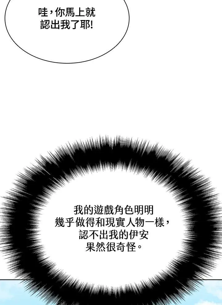 第43话50